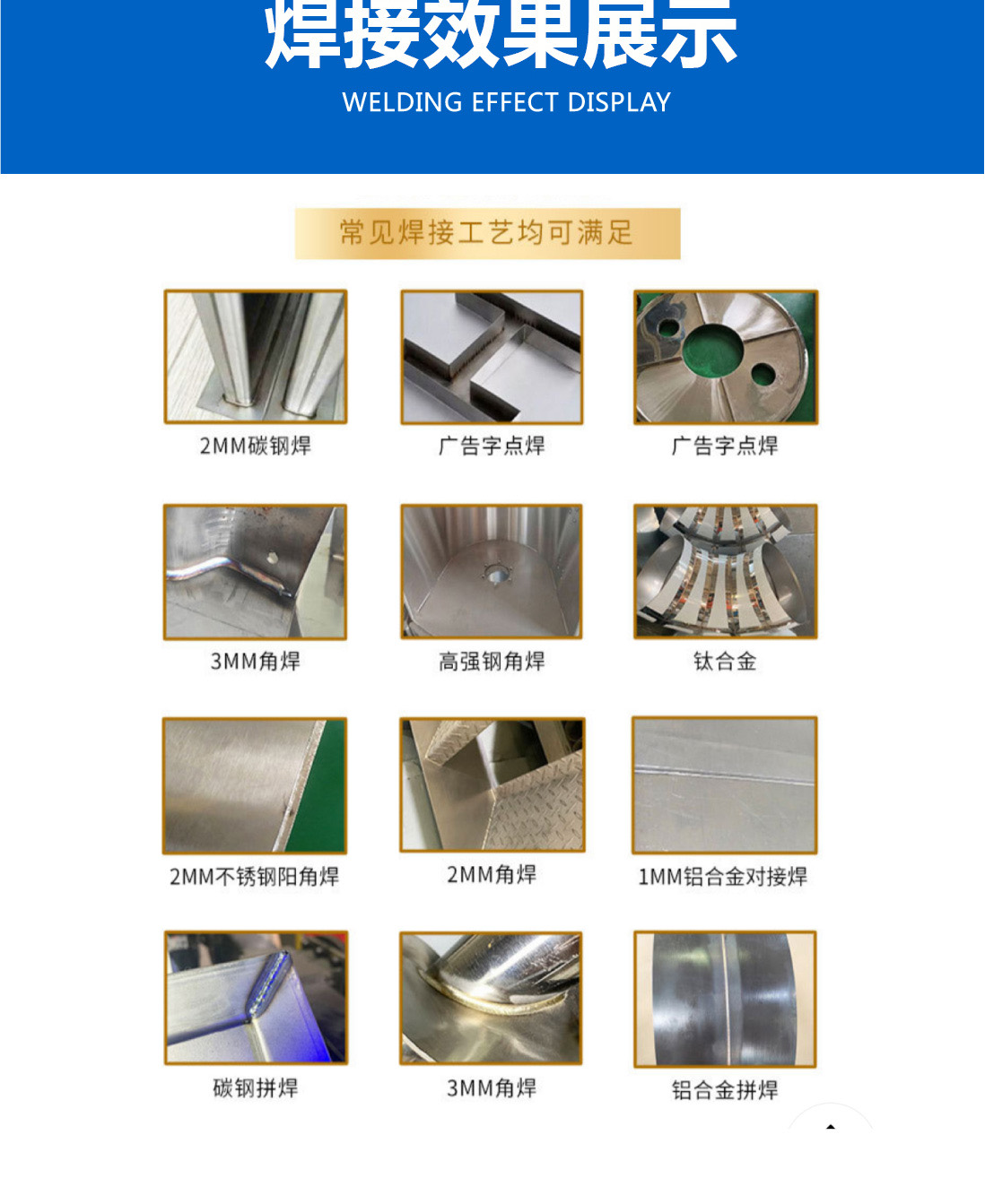 LM-FW2 集成式风冷款激光焊接机图3